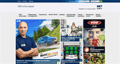 Desktop Screenshot of omv.bg