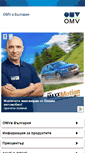 Mobile Screenshot of omv.bg