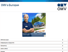 Tablet Screenshot of omv.bg